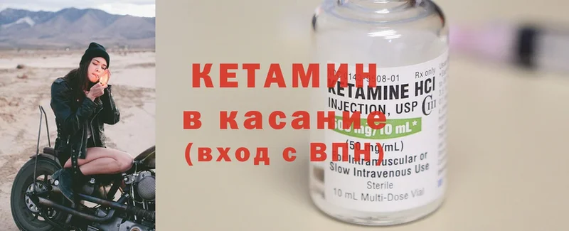 omg как войти  нарко площадка формула  Кетамин ketamine  Дрезна 