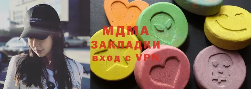 MDMA кристаллы  Дрезна 